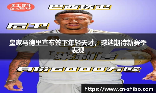 智博体育官方网站