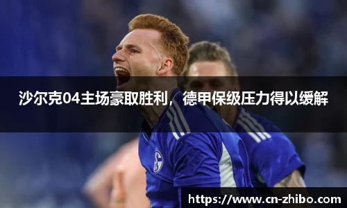 智博体育官方网站