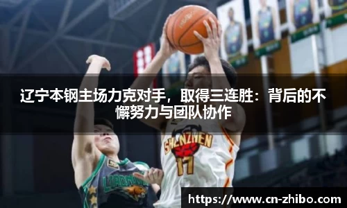 智博体育官方网站