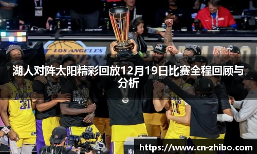 智博体育官方网站