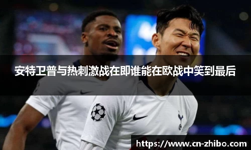 智博体育官方网站